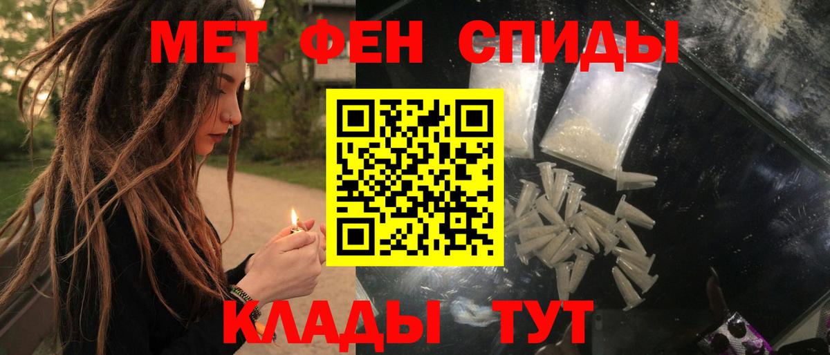 АМФ Premium Апатиты