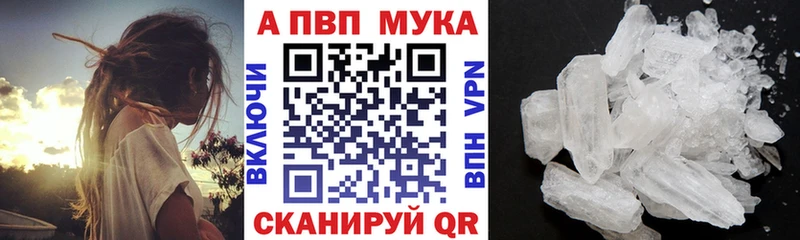 где продают   Апатиты  Alfa_PVP СК 