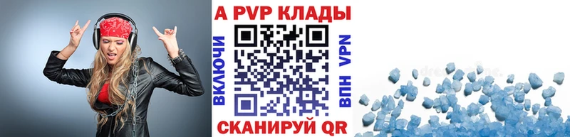 А ПВП СК КРИС Апатиты