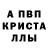 Метадон белоснежный Inan Morgan