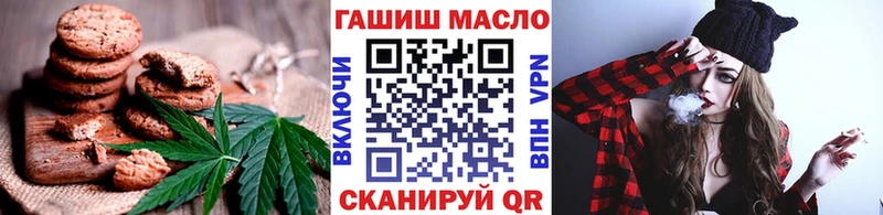 где можно купить   Апатиты  kraken ТОР  Печенье с ТГК конопля 
