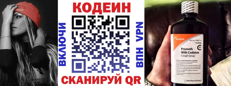 MEGA рабочий сайт  Апатиты  Codein напиток Lean (лин) 