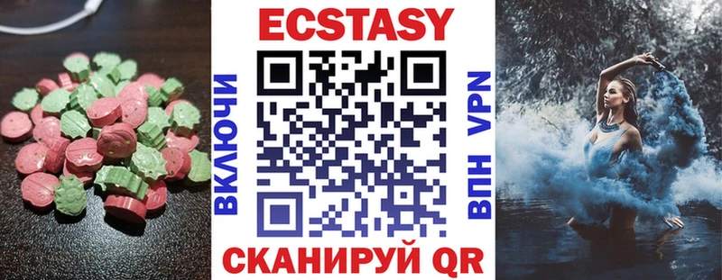 Экстази Punisher  сколько стоит  Апатиты 