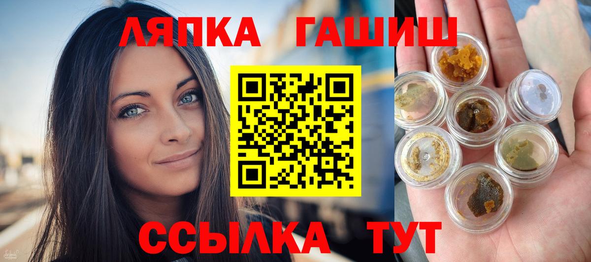 Конопля Апатиты