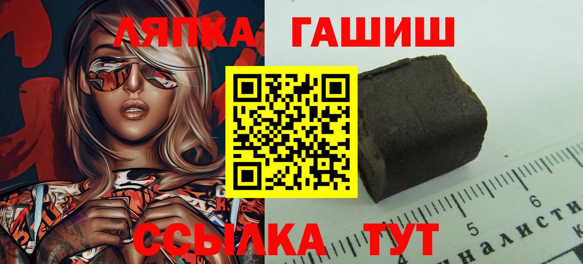 ГАШИШ VHQ Апатиты