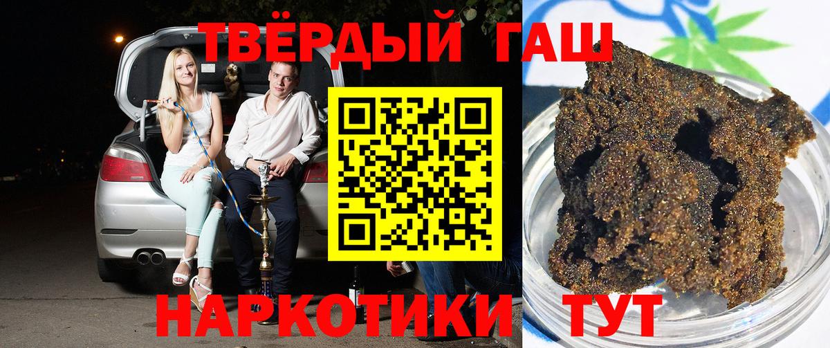 ГАШИШ убойный Апатиты