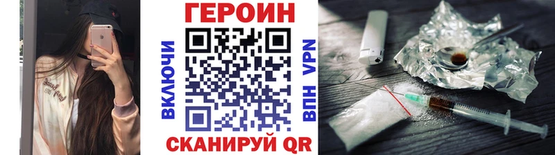 Героин Афган  Апатиты 