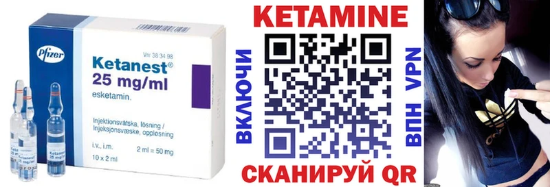 наркота Апатиты КЕТАМИН VHQ