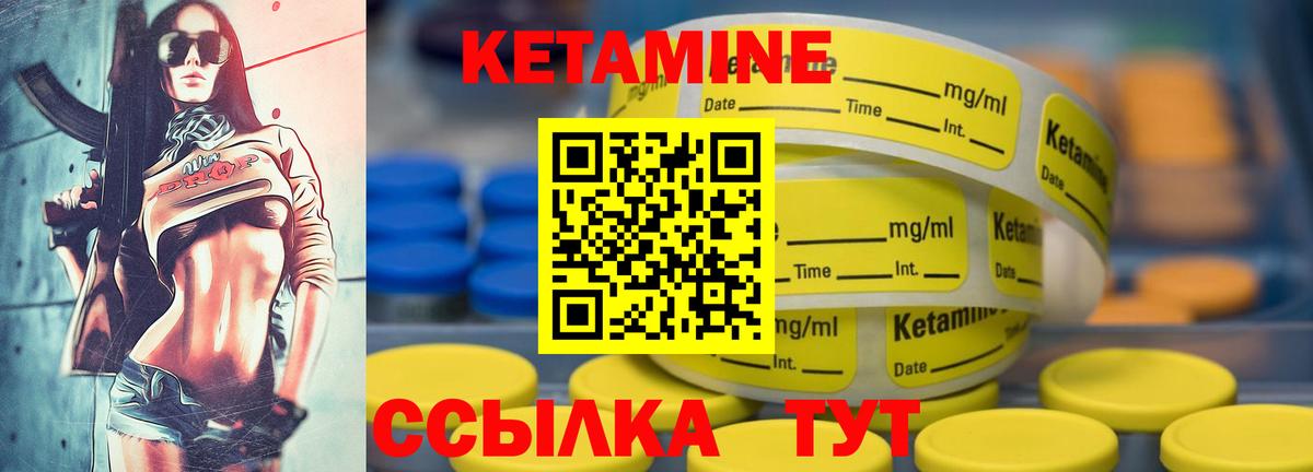 КЕТАМИН VHQ  Вход с VPN  Кетамин ketamine  Апатиты 
