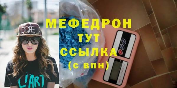 ешки Новозыбков