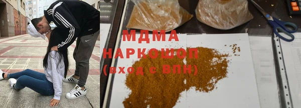 меф Новокубанск