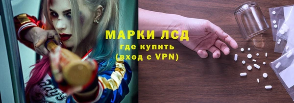 гашишное масло Нефтекумск