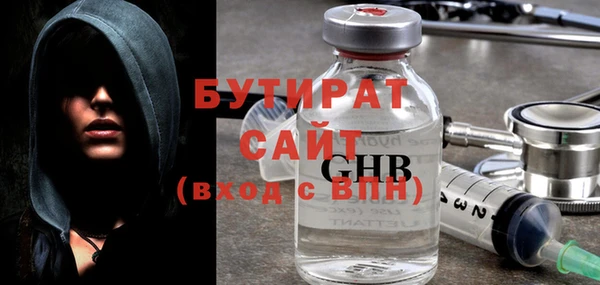 кристаллы Новодвинск