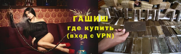меф Новокубанск