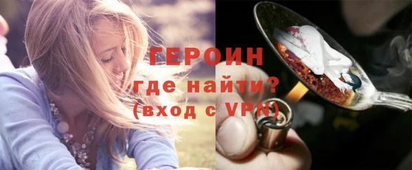 кристаллы Новодвинск