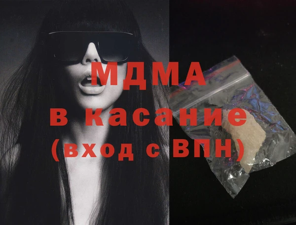 кристаллы Новодвинск