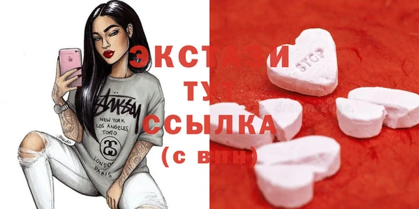 меф Новокубанск