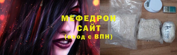 кристаллы Новодвинск