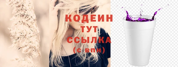 ешки Новозыбков