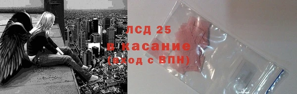 меф Новокубанск