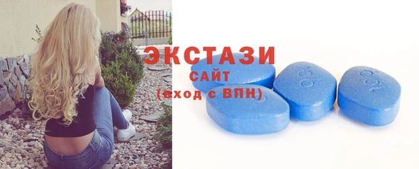 гашишное масло Нефтекумск