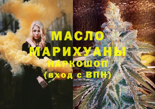 меф Новокубанск
