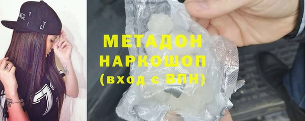 кристаллы Новодвинск