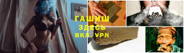 меф Новокубанск
