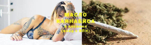 меф Новокубанск