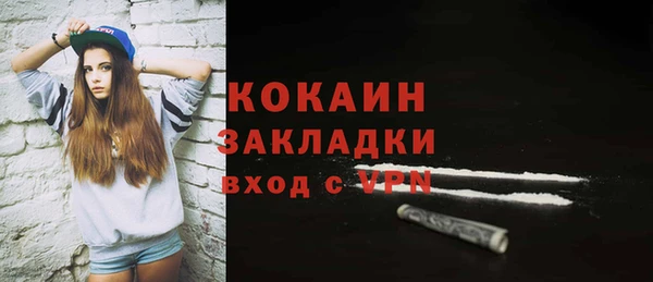 меф Новокубанск