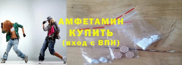 кристаллы Новодвинск