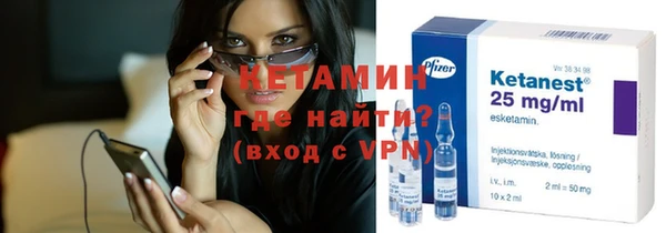 кристаллы Новодвинск