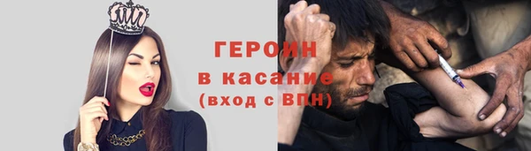 меф Новокубанск