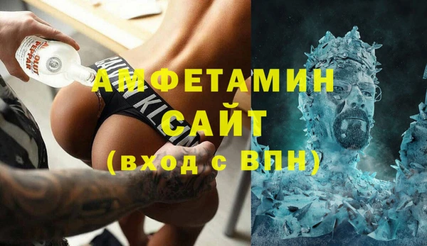 кристаллы Новодвинск