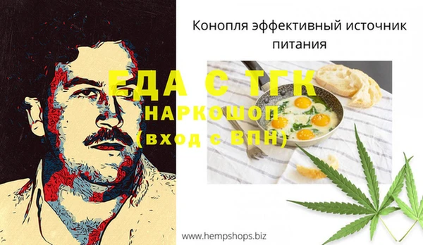 кристаллы Новодвинск