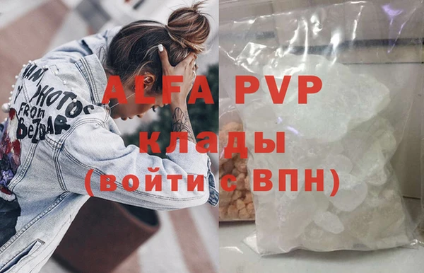 кристаллы Новодвинск