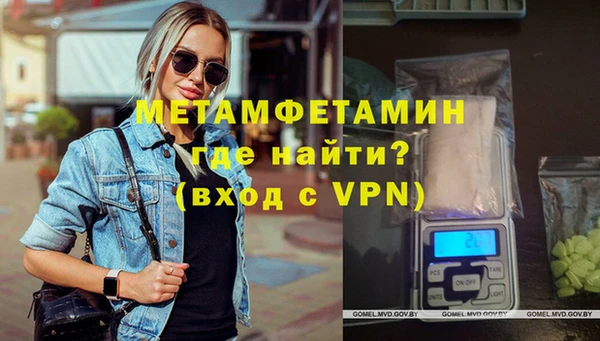 ешки Новозыбков