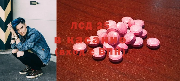 кристаллы Новодвинск