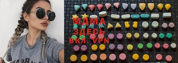 МДПВ Нефтегорск