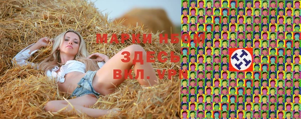 гашишное масло Нефтекумск