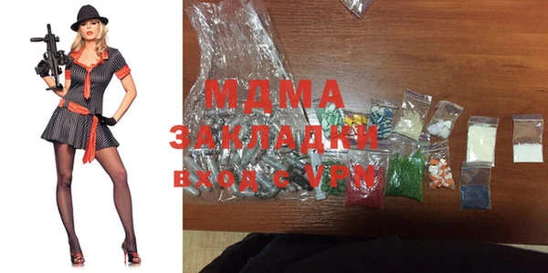 меф Новокубанск