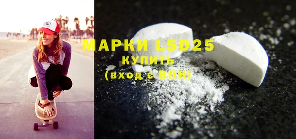 MESCALINE Нея
