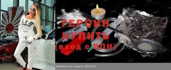 ешки Новозыбков