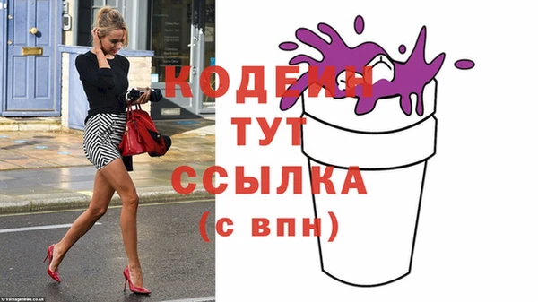меф Новокубанск