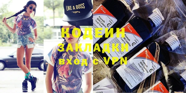 кристаллы Новодвинск