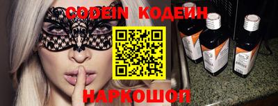 мяу мяу кристалл Абакан