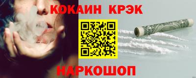экстази Абакан