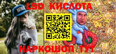 экстази Абакан