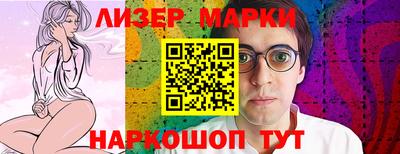 мяу мяу кристалл Абакан