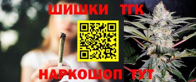 мяу мяу кристалл Абакан